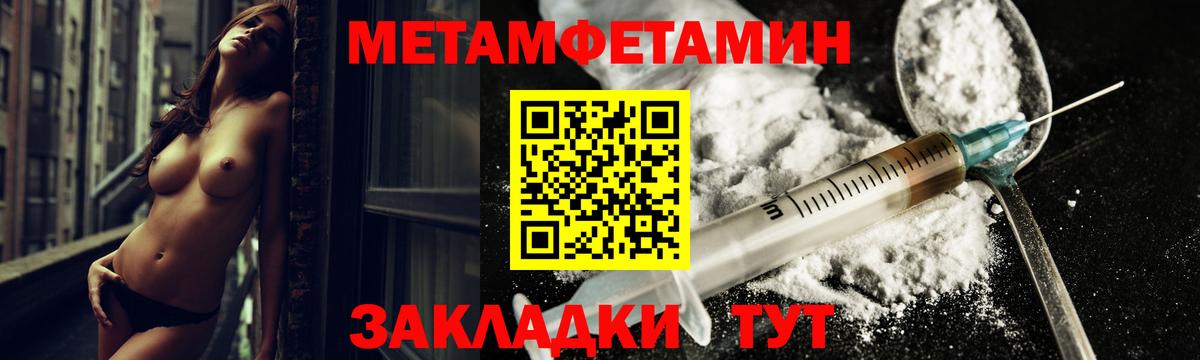 АМФЕТАМИН 98%  Вход с VPN  Amphetamine  Коммунар 