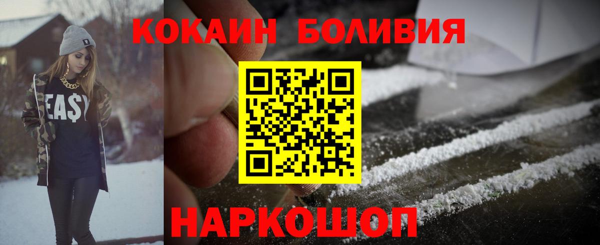 КОКАИН Колумбийский Коммунар