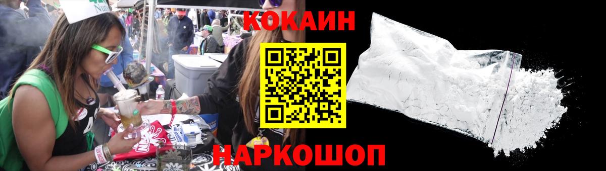 Коммунар  ГАШИШ  Кокаин  Марихуана  Лсд 25  Меф МЯУ МЯУ кристаллы  Меф МЯУ МЯУ  Вход с VPN  Вейп ТГК  А ПВП СК  