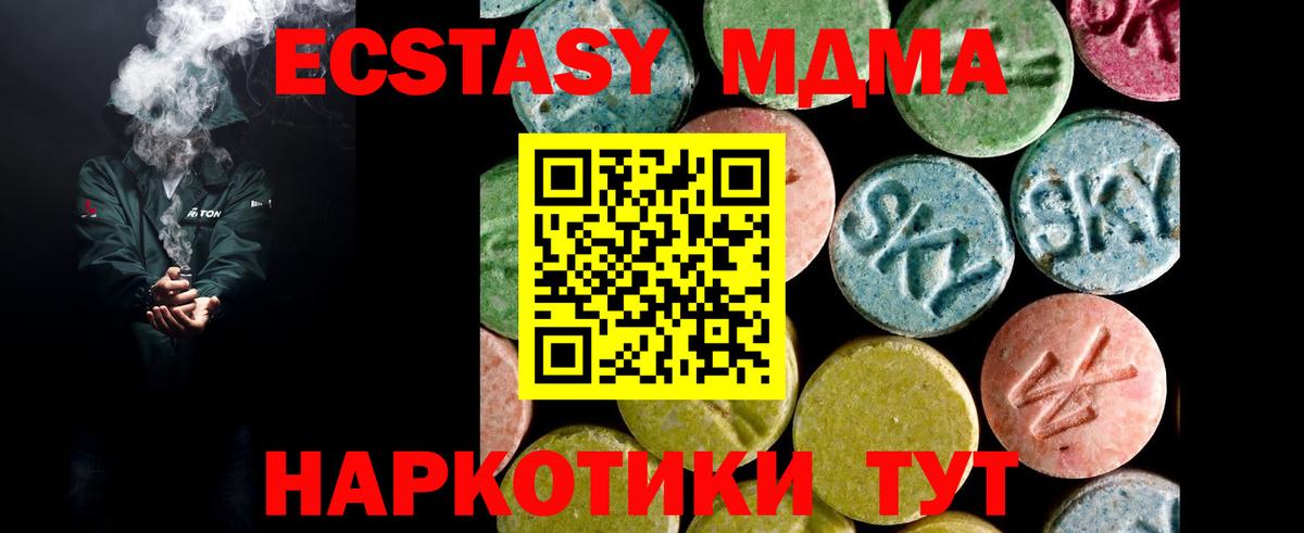 даркнет сайт  Вход с VPN  Коммунар  OMG как зайти  Экстази XTC 