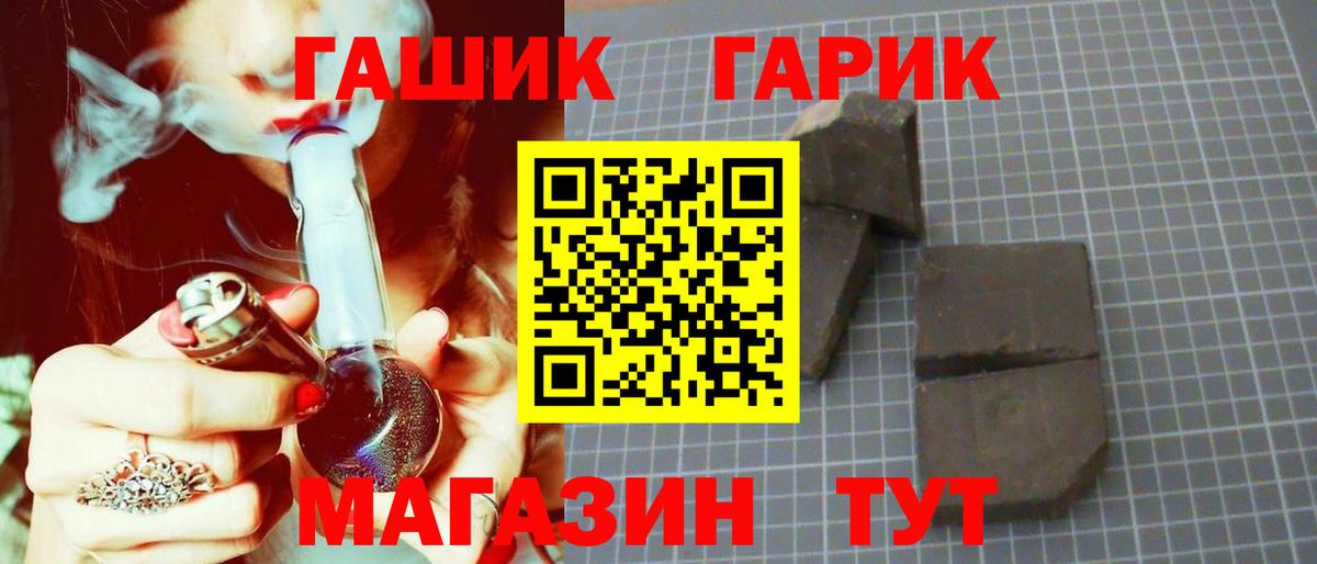Гашиш убойный Коммунар