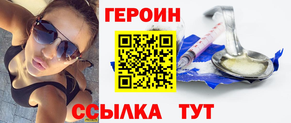 Коммунар  ГЕРОИН хмурый  Вход с VPN 