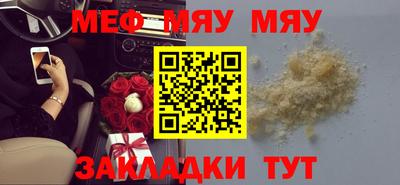 соль ск Бугуруслан