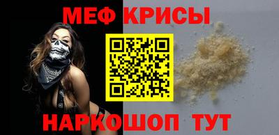 соль ск Бугуруслан