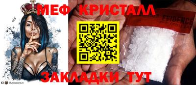 соль ск Бугуруслан