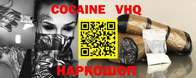 каннабис Будённовск