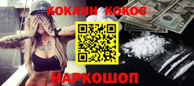 соль ск Бугуруслан
