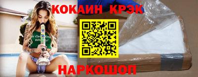 каннабис Будённовск