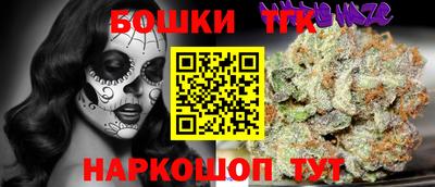каннабис Будённовск