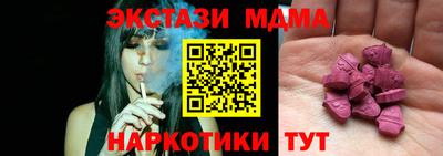 соль ск Бугуруслан