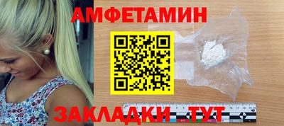 соль ск Бугуруслан