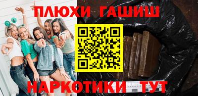 соль ск Бугуруслан