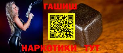 героин Бузулук