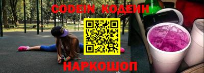 соль ск Бугуруслан