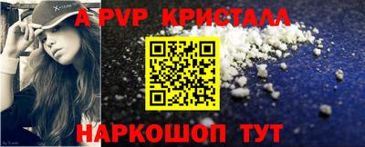 соль ск Бугуруслан