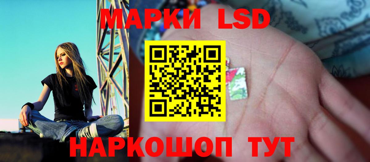 Коммунар  Лсд 25 экстази кислота  LSD-25 экстази  Вход с VPN 