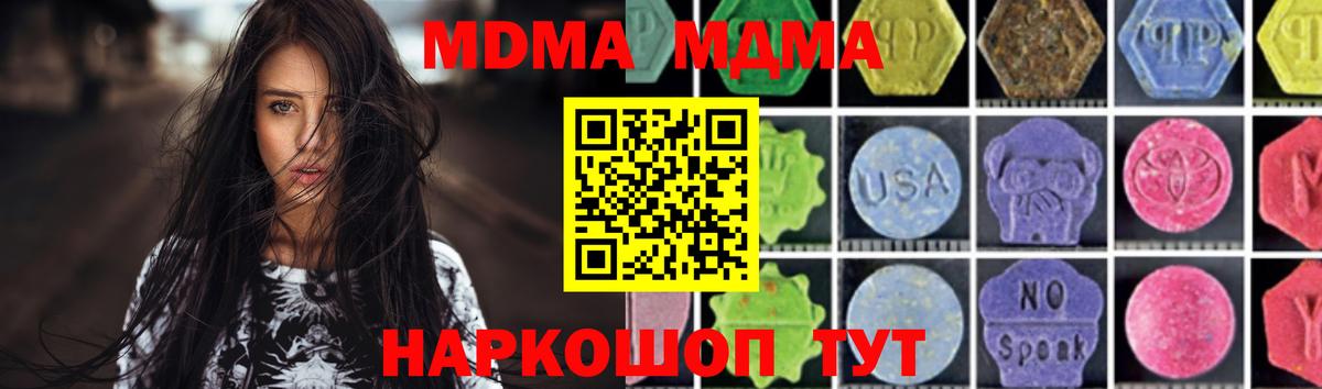 MDMA VHQ Коммунар