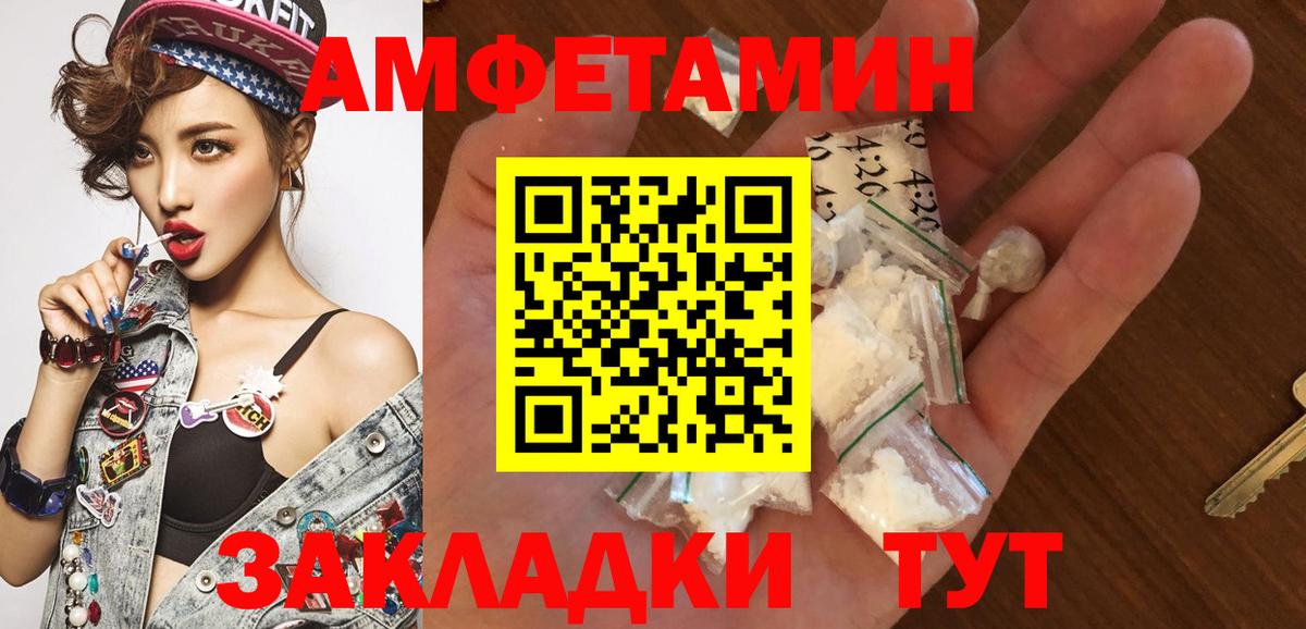 МЕТАМФЕТАМИН Декстрометамфетамин 99.9% Коммунар