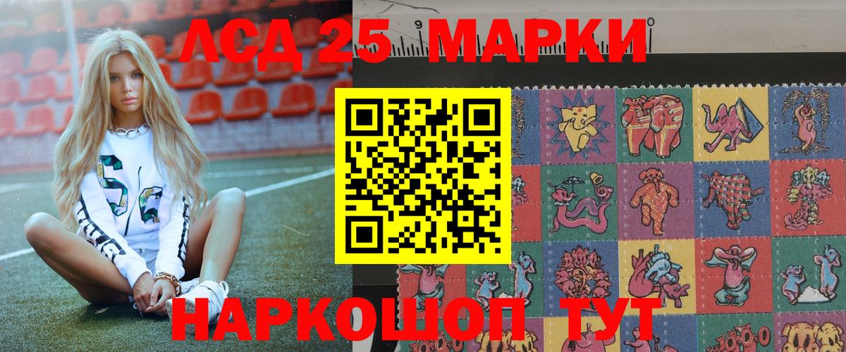 Марки N-bome 1,5мг Коммунар