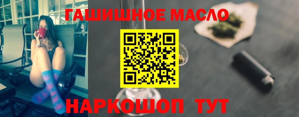 ТГК вейп Коммунар