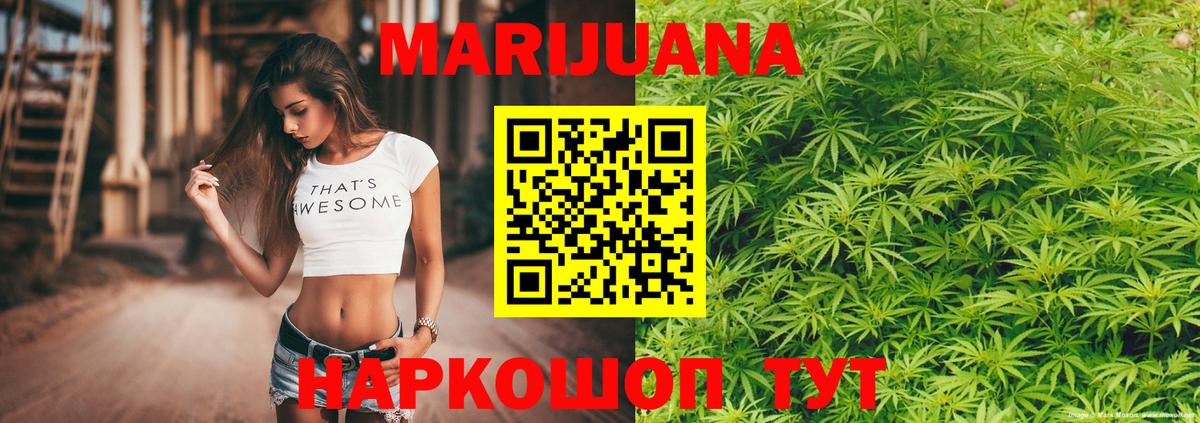 Конопля ГИДРОПОН Коммунар