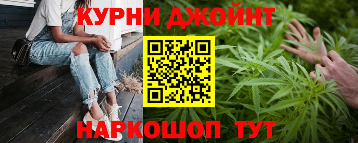 Канабис Bruce Banner  Вход с VPN  Бошки Шишки семена  Бошки марихуана гибрид  Коммунар 